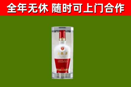 周村回收五粮液行情
