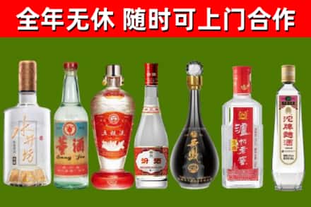 周村回收老酒价格