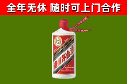 周村烟酒回收飞天茅台酒.jpg