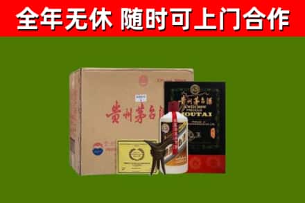 周村烟酒回收汉帝茅台酒.jpg