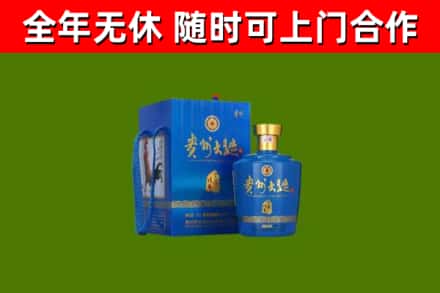周村烟酒回收贵州大曲.jpg