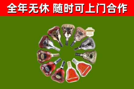 周村回收XO