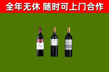 周村回收拉菲红酒
