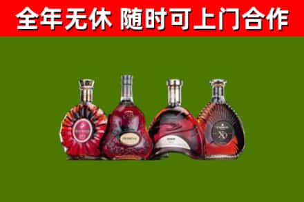 周村烟酒回收洋酒.jpg