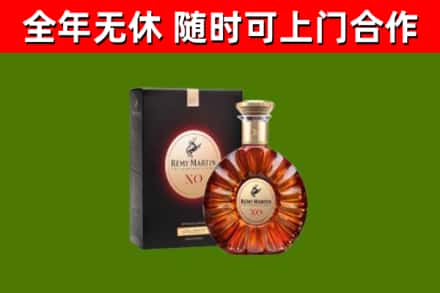 周村回收人头马洋酒